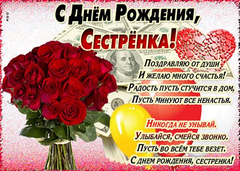 Пусть все сбудется