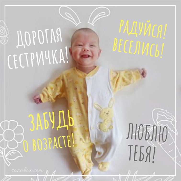 С наилучшими пожеланиями