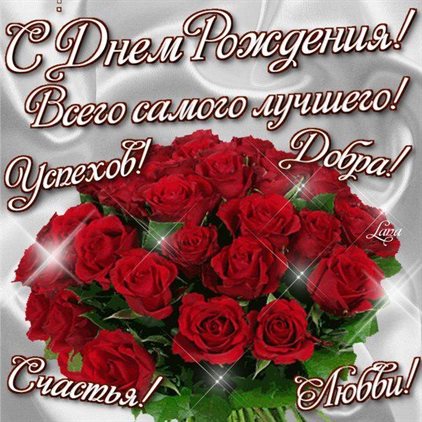 Пусть радость будет с вами