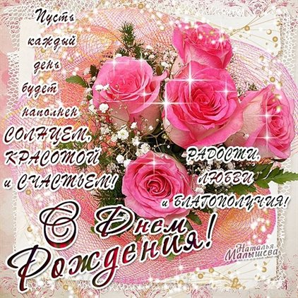 Пусть мечты сбываются