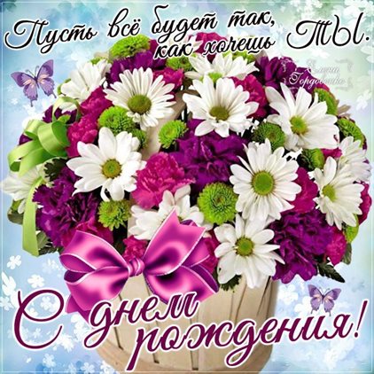 С праздником!