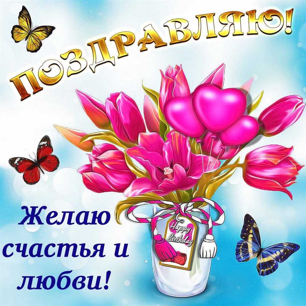 Луч света в ваш день