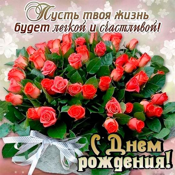 Пусть улыбка не сходит с лица