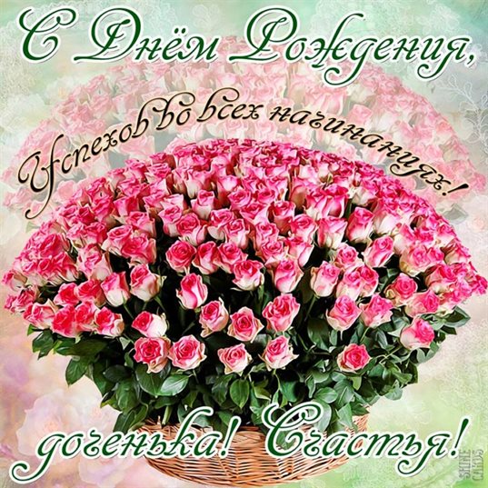 Светлые пожелания