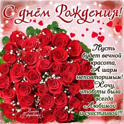 Светлые пожелания