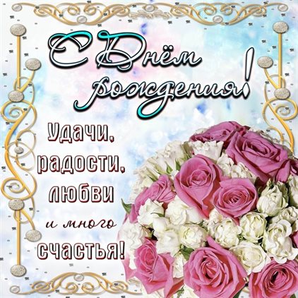 От всей души и сердца