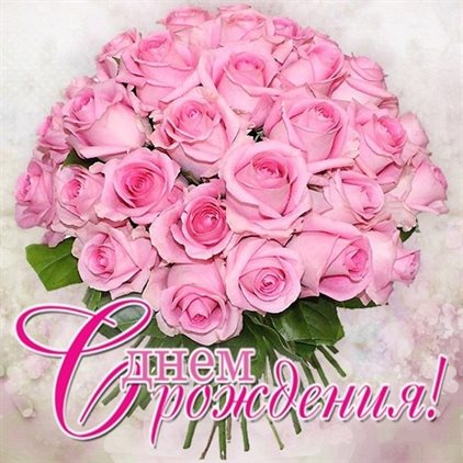 Луч света в ваш день