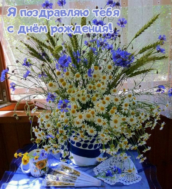 Искренние пожелания