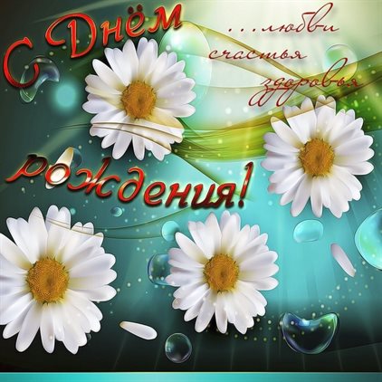 Тепло и улыбки