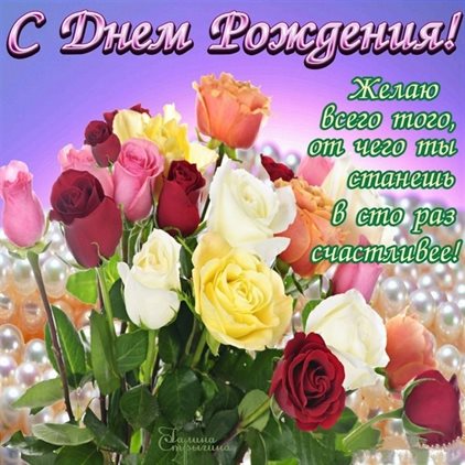 Пусть в жизни будет больше праздников