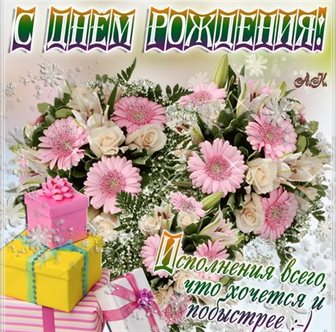 Подарок в виде открытки