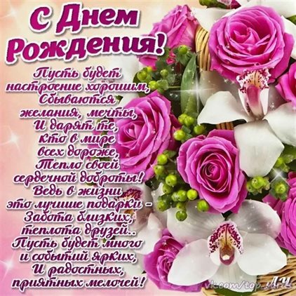 С праздником!
