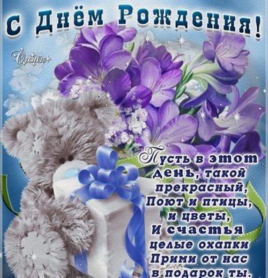 Хорошего настроения сегодня