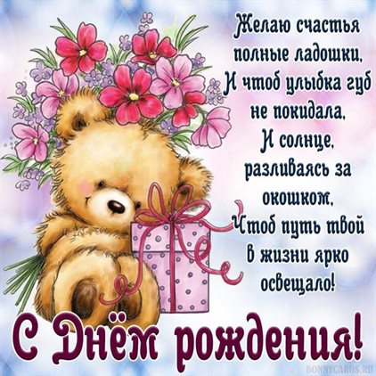 Тепло и улыбки