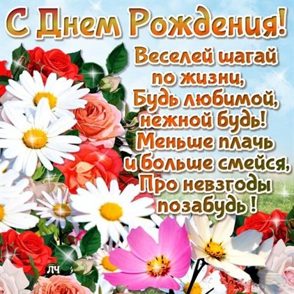 Пусть мечты сбываются