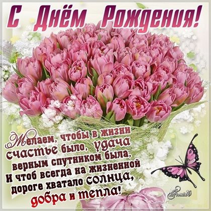 Светлые пожелания