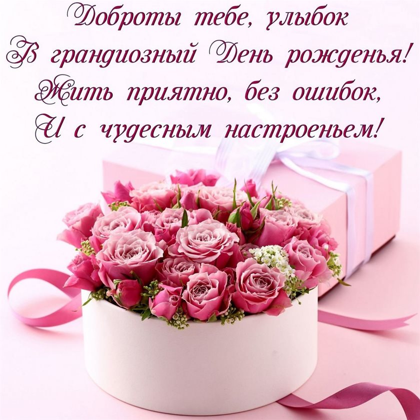 Луч света в ваш день