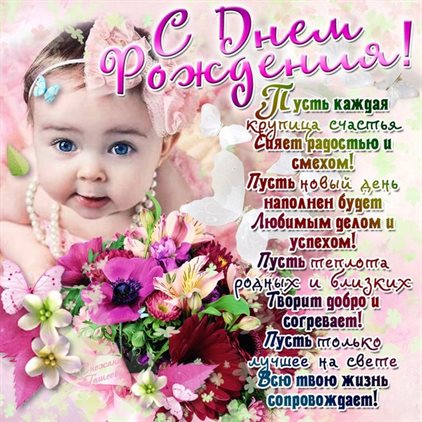 Подарите улыбку: Открытки с пожеланиями женщине с Днем рождения