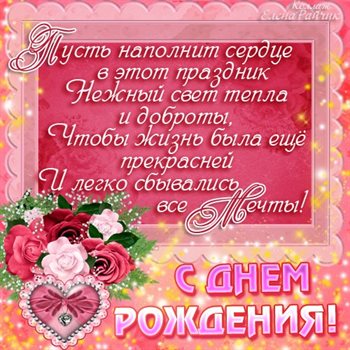 Луч света в ваш день