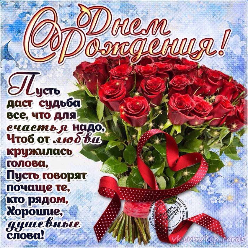 Теплые поздравления