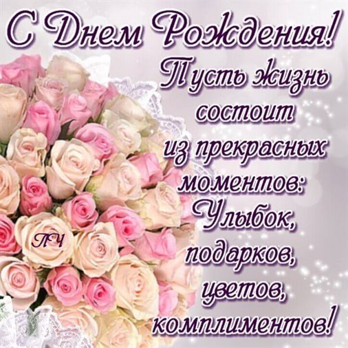 Больше радости в жизни