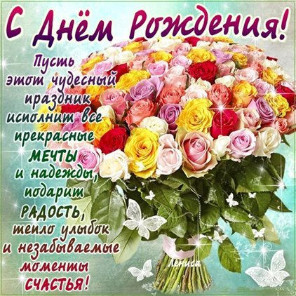 Милая открытка для вас