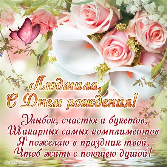 Пусть улыбка не сходит с лица