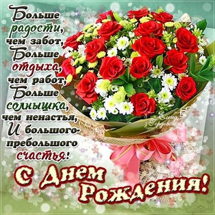 От всей души и сердца