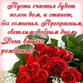 Милая открытка для вас