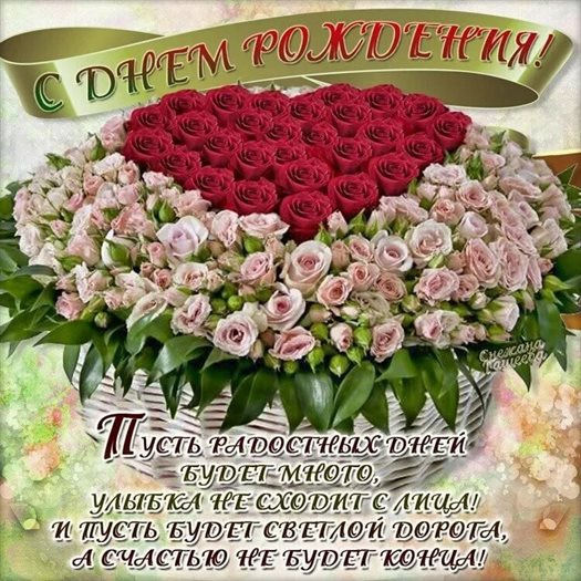 Поздравляем!