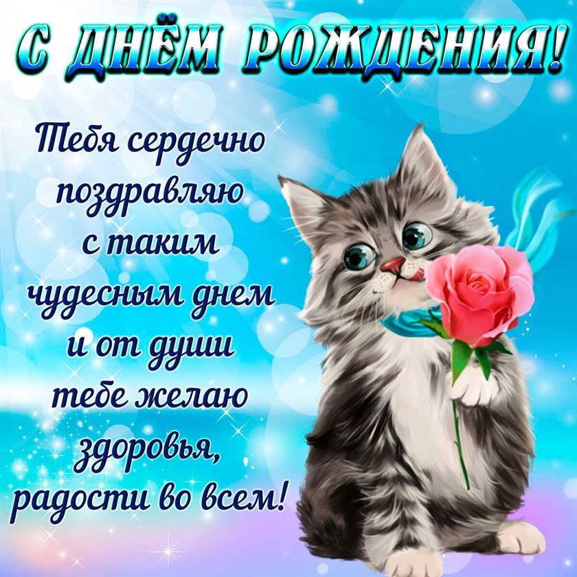 Пусть улыбка не сходит с лица