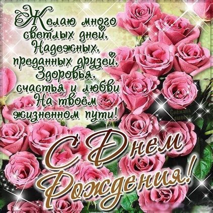 Поздравляем!
