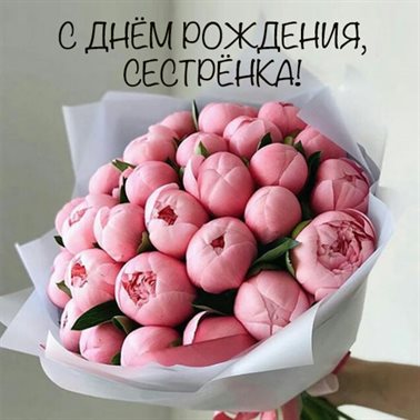 Больше радости в жизни