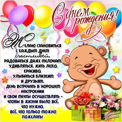Подарок в виде открытки