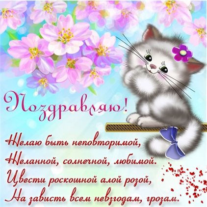 Детские открытки с Днем Рождения — прекрасный выбор!