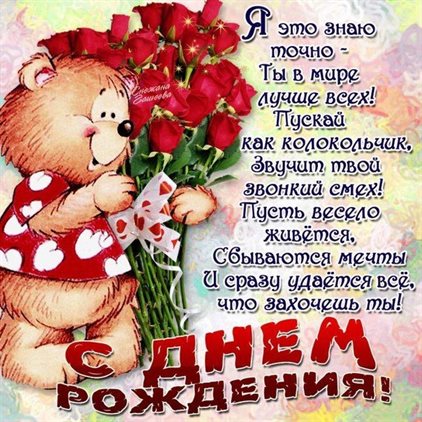 Луч света в ваш день