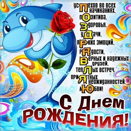 Пусть каждый день дарит счастье
