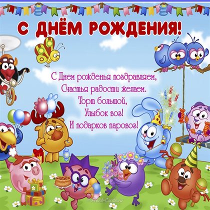 Пусть улыбка не сходит с лица