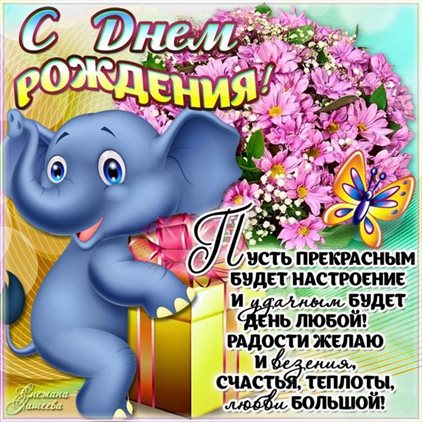 Подарок в виде открытки
