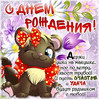 Хорошего настроения сегодня