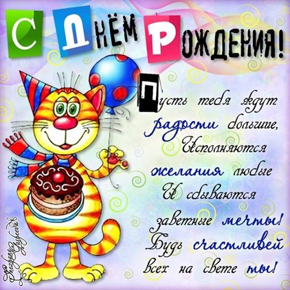 Доброта и забота