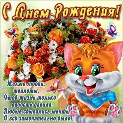 Луч света в ваш день