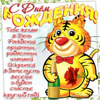 Луч света в ваш день