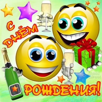 Чудесные поздравления для Детские открытки с Днем Рождения