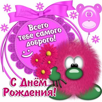 От всей души и сердца