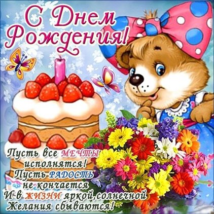 Подарок в виде открытки