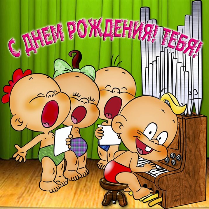 Пусть все сбудется