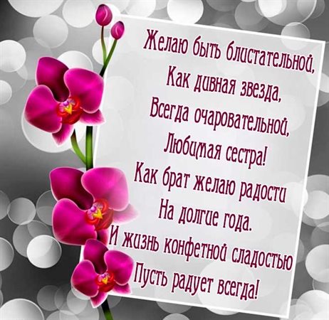 Поздравляем!