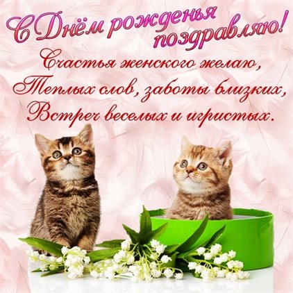 Пусть все сбудется