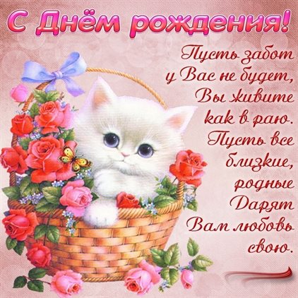 Пусть все сбудется